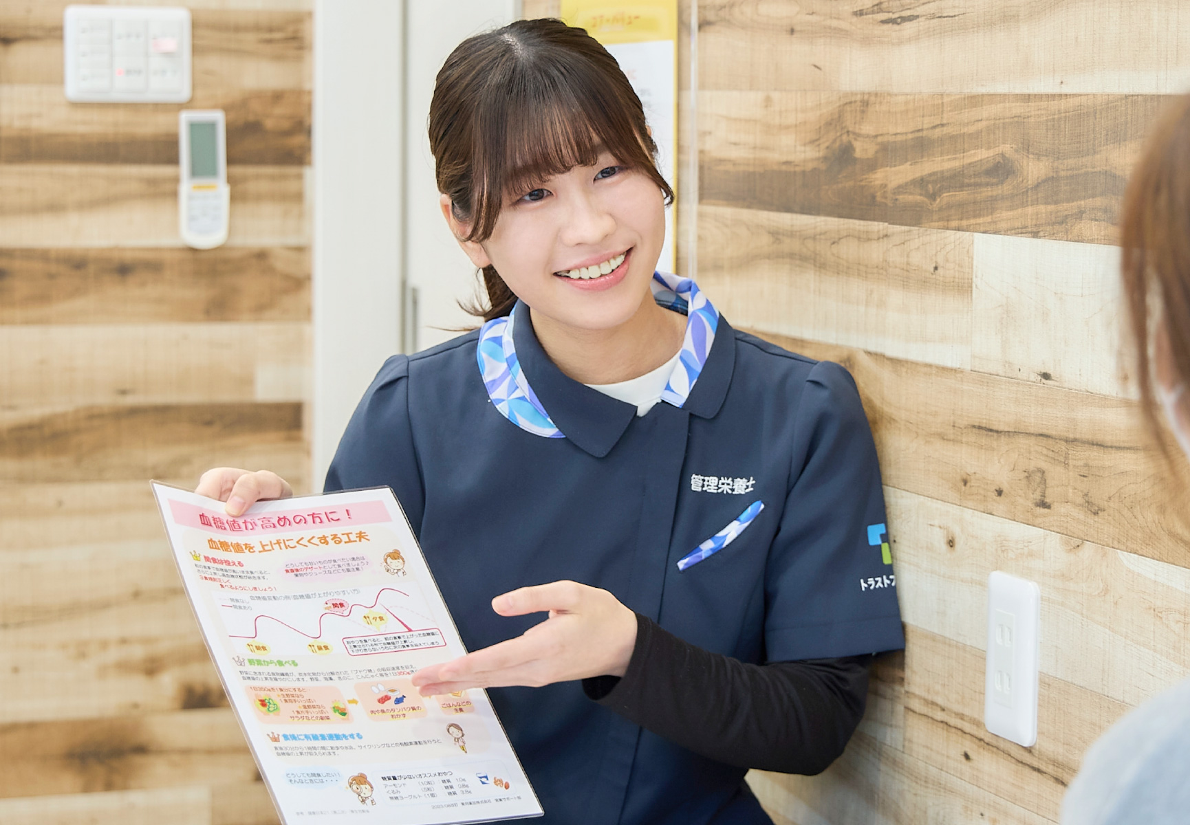 小塩 莉菜